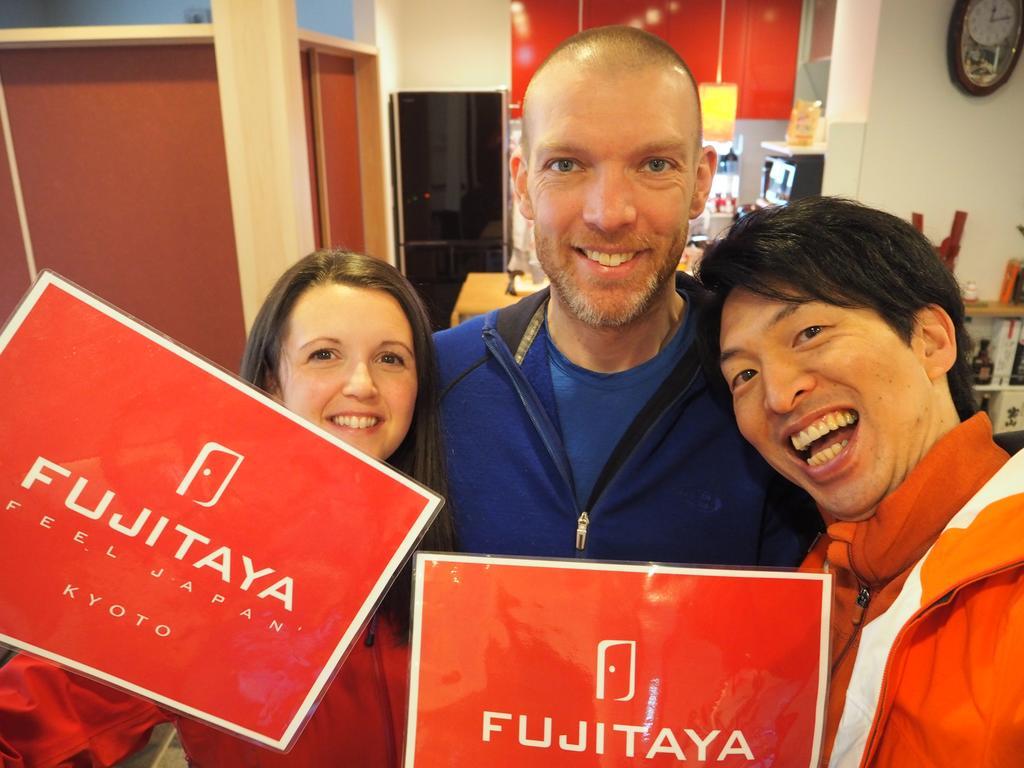 Fujitaya ゲストハウス 京都市